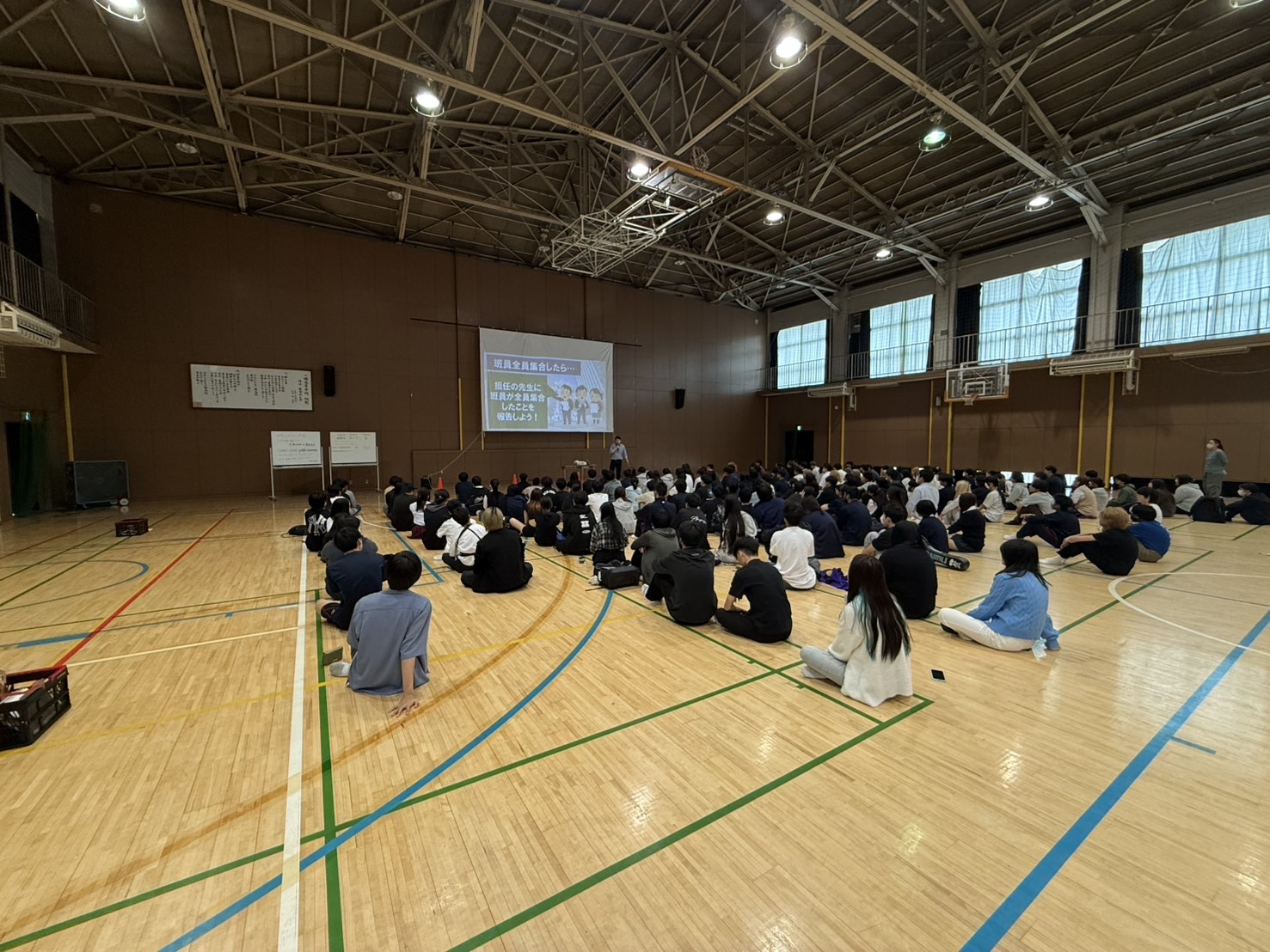 校外学習事前指導①